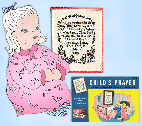 1940s Superior 174 Now I Lay Me Nursery Prayer Pillow Uncut Embroidery Transfer