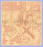 1940s Workbasket Embroidery Transfer 61 Elegant Baby Coverlet Uncut ORIG - Vintage4me2