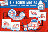 1940s Vintage Superior Embroidery Transfer 139 Uncut Cookie Jar and Dish Motifs