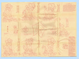 1950s Aunt Martha's Embroidery Transfer 3701 Uncut Lion & Mouse Tea Towel Motifs