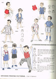 1960s Vintage Advance Sewing Pattern 7868 Baby Boys Shirt and Shorts Size 2 21B