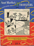 1950s Uncut Aunt Martha's Pretty Butterflies Flowers Embroidery Transfer 3049 - Vintage4me2