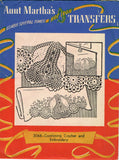 1950s Aunt Marthas Embroidery Transfer 3066 Uncut Pillowcases w Crochet Ends