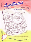 1960s Aunt Martha's Embroidery Transfer 3546 Uncut Rooster Tea Towel Motifs