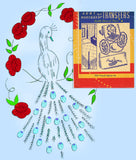 c1940s Vintage Aunt Martha's Embroidery Transfer 9334 Uncut Peacock Motifs - Vintage4me2