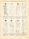 Ladies Home Journal 2386: 1920s Uncut Misses Bungalow Apron Sz 34 B Sewing Pattern