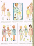 McCall 4252: 1920s Infants Christening Dress & Slip Vintage Sewing Pattern - Vintage4me2