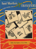 1950s VTG Aunt Martha's Embroidery Transfer 9360 Uncut X-Stitch Fruit Tea Towels
