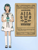 1930s Vintage Butterick Embroidery Transfer 161 Uncut Floral Banding Trim Motifs - Vintage4me2