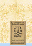 1930s Vintage Butterick Embroidery Transfer 161 Uncut Floral Banding Trim Motifs - Vintage4me2
