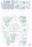 1950s Vintage Design Embroidery Transfer 7171 Now I Lay Childs Prayer Picture FF