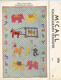 1940s Vintage McCall Embroidery Transfer 1106 Uncut Circus Animal Quilt Motifs