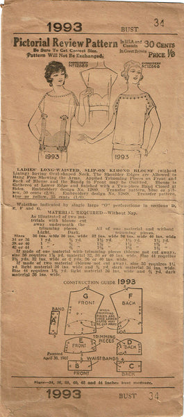 Pictorial Review 1993: 1920s Stunning Misses Blouse 34 B Vintage Sewing Pattern