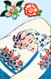 1940s Vintage Superior Embroidery Transfer 307 VTG Uncut Pillow Case Crochet